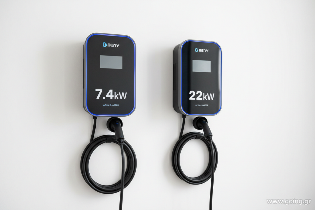 Σύγκριση φορτιστών BENY 7.4kW και 22kW - οδηγός επιλογής σταθμού φόρτισης ηλεκτρικού αυτοκινήτου